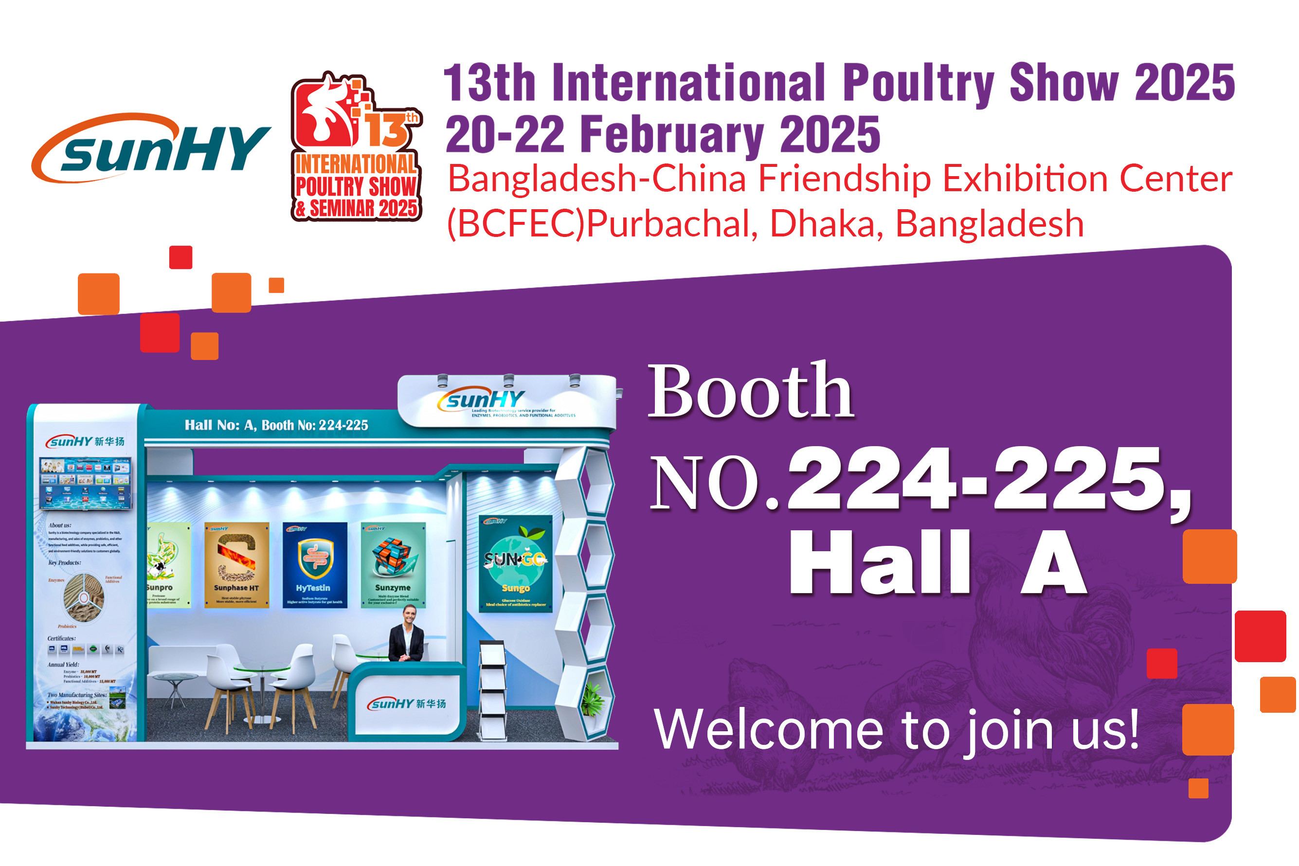 Latest company case about Meet us at the International Poultry Show 2025!