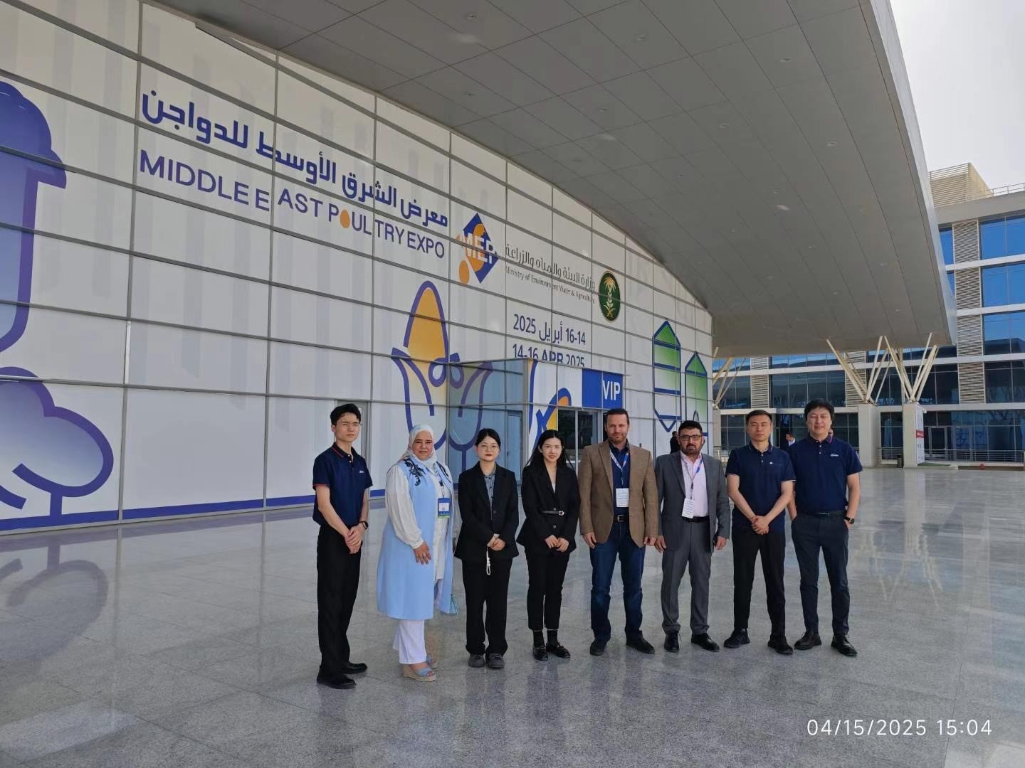 Latest company case about Wuhan Suhy Biology shines on Middle East Poultry Exhibition 2025
